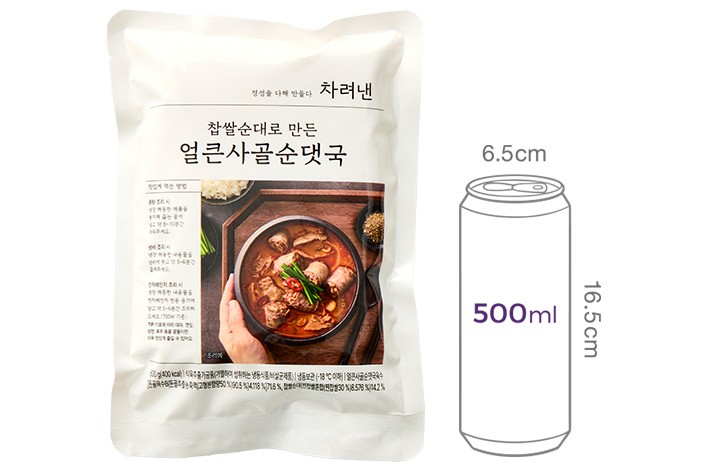 [컬리멤버스][차려낸] 찹쌀순대로 만든 얼큰사골순댓국