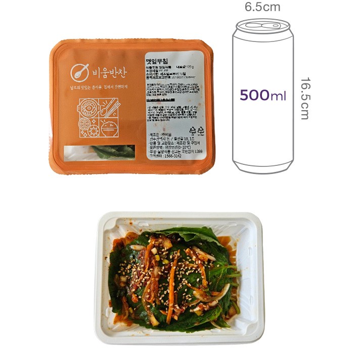 [비움반찬] 생깻잎 무침