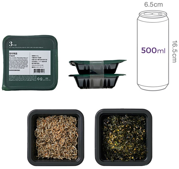 [집반찬연구소] 멸치주먹밥 재료