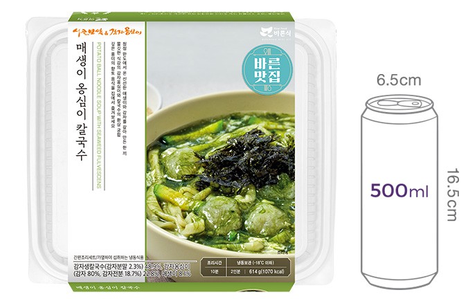 [시골보쌈과 감자옹심이] 매생이 옹심이 칼국수  (2인분)