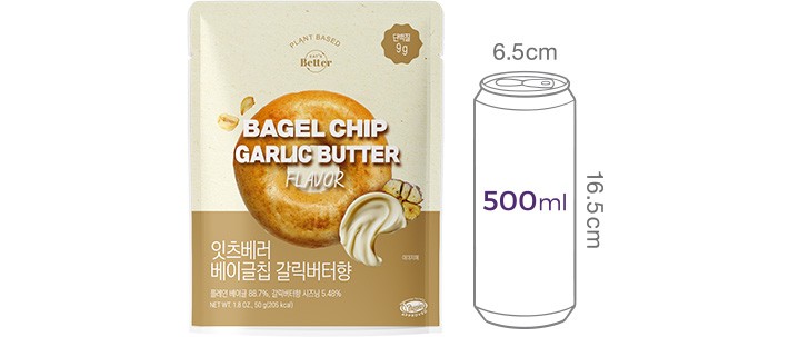 [잇츠베러] 고단백 베이글칩 갈릭버터향 50g