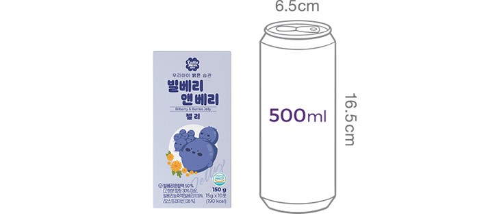 우리아이 밝은습관 빌베리앤베리 젤리 10포