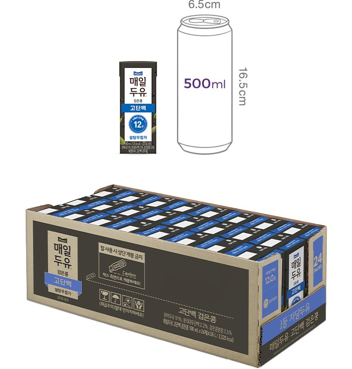 [매일] 매일두유 고단백 검은콩 (190mL X 24팩)