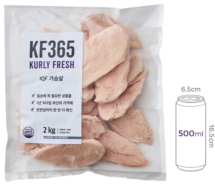  [KF365] IQF 닭가슴살 (냉동) 2kg