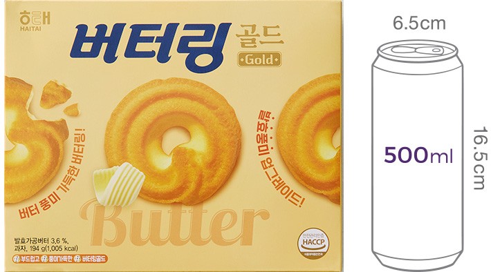 [해태] 버터링 골드 194g