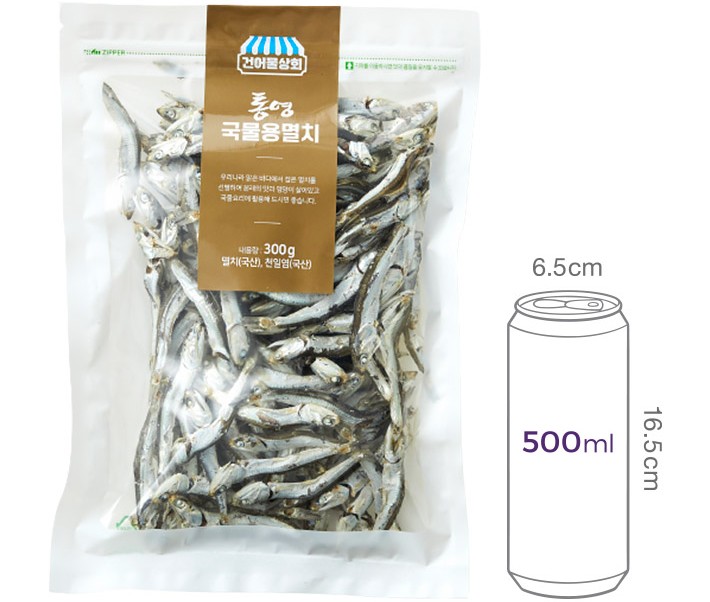 [건어물상회] 통영 국물용멸치 300g