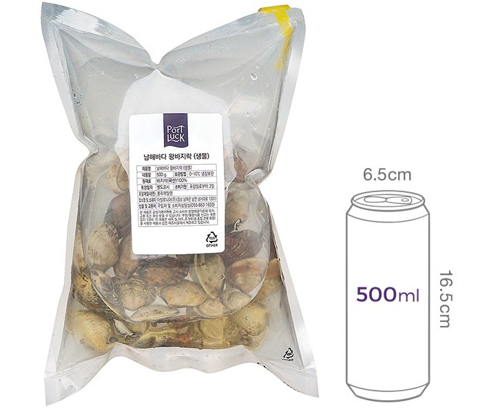 [포트'럭] 다이버가 채취한 남해바다 왕바지락 500g (생물)