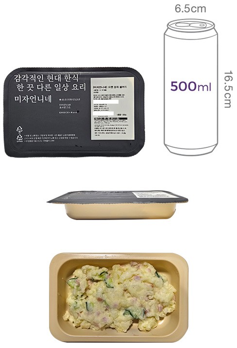 [미자언니네] 으깬 감자 샐러드