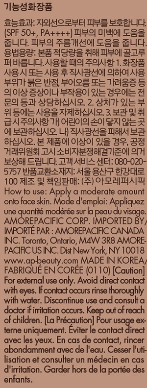 [에이피뷰티] 에이오 트리플 디펜스 에어리 톤업 선 세럼 40ml SPF50 PA++++ 기획세트