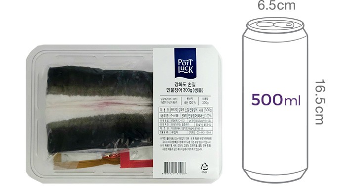 [포트'럭] 강화도 손질 민물장어 300g (생물)