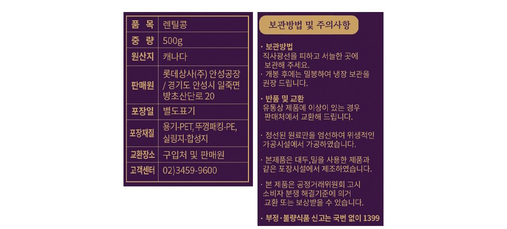 렌틸콩(브라운) 500g