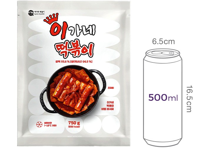 [부산 이가네] 이가네 떡볶이