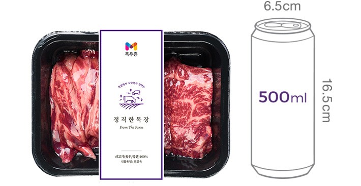 [목우촌목장] 국내산 소고기 갈비살 200g