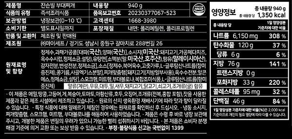 [쟌슨빌] 부대찌개