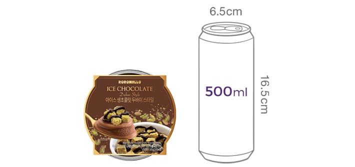 [로로멜로] 아이스 생초콜릿 두바이 스타일 80g
