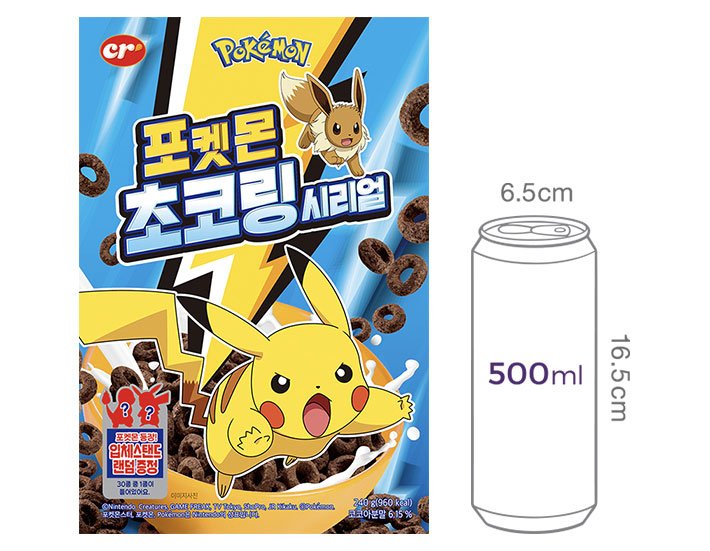 [씨알로] 포켓몬 초코링 시리얼 240g (포켓몬 입체스탠드 증정)
