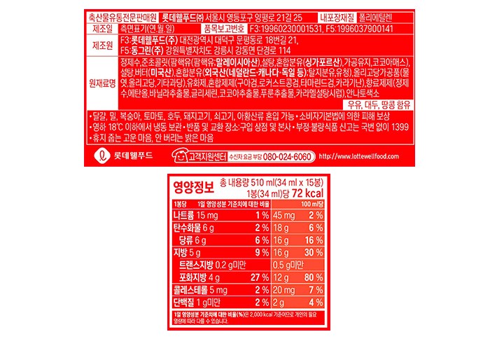 [롯데웰푸드] 티코 밀크초코 30mL X 15개입