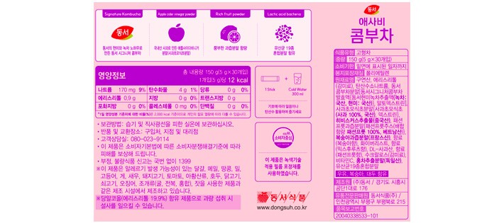 [동서] 애사비콤부차 피치패션프룻 30개입