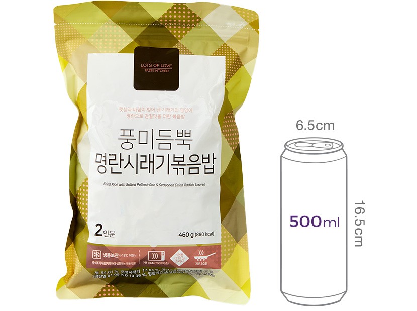 [LOTS OF LOVE] 풍미듬뿍 명란 시래기 볶음밥