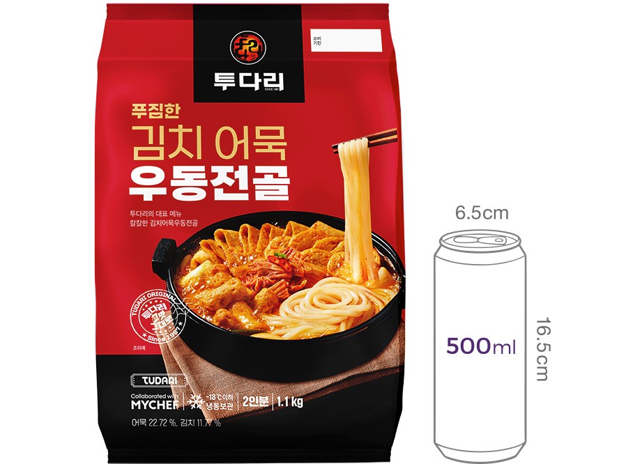 [투다리] 푸짐한 김치어묵 우동전골
