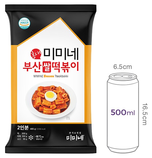 [미미네] 부산 쌀떡볶이