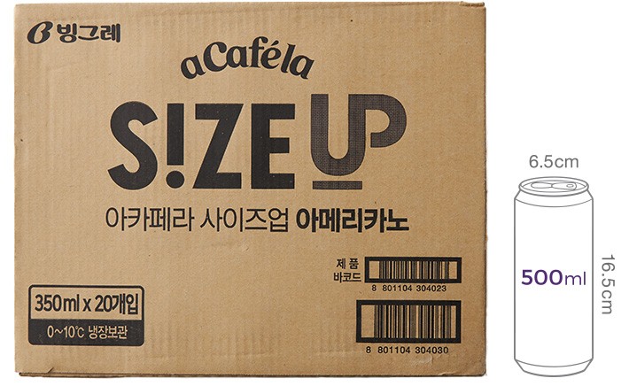 [아카페라] 사이즈업 아메리카노 (350mL X 20개입)