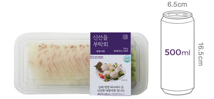 [모현상회] 대광어회 150g