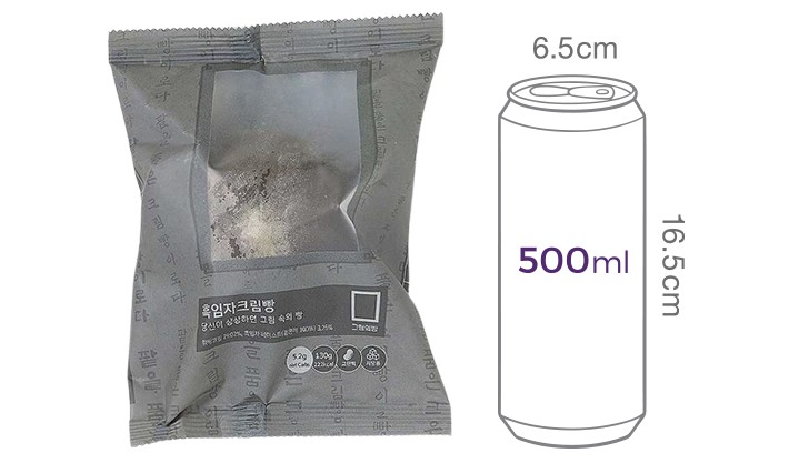 [그림의빵] 저당고단백 흑임자 크림빵 125g