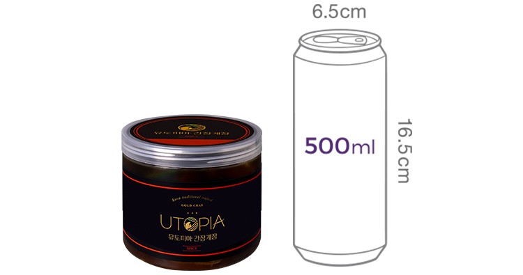 [유토피아] 매콤 금게 간장게장