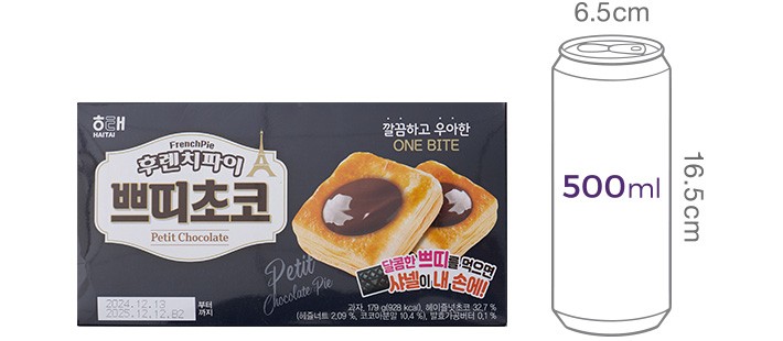 [해태] 후렌치파이 쁘띠 초코 179g