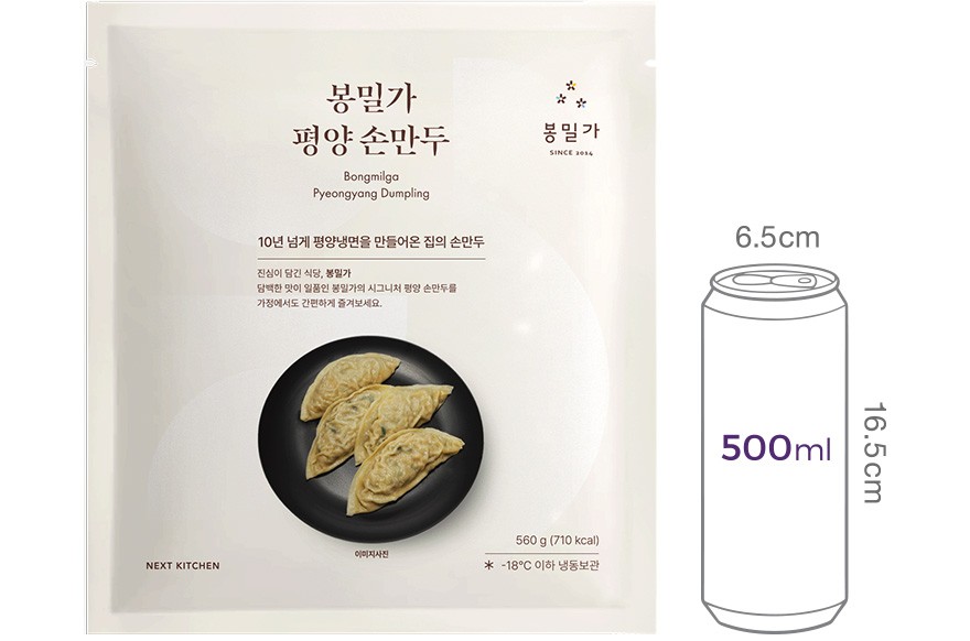 [봉밀가] 평양 손만두 560g