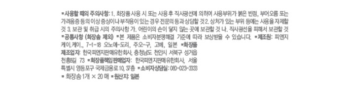 [SK-II] 피테라 얼티미트 오라 세트