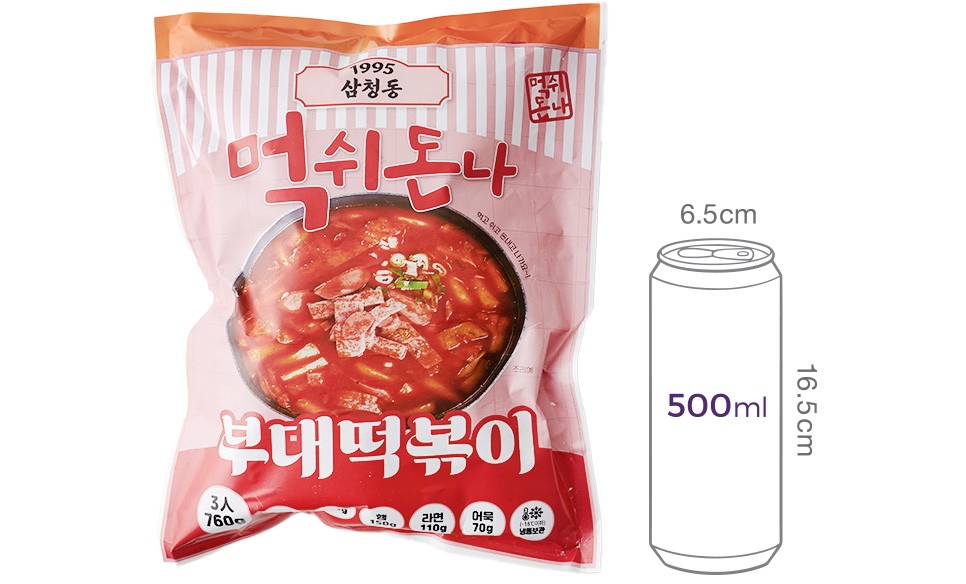 [먹쉬돈나] 부대떡볶이
