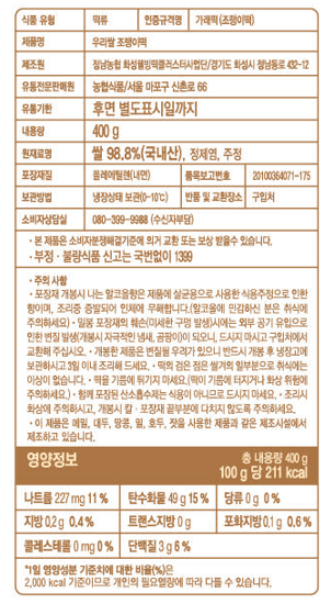 [농협] 우리쌀 조랭이떡 400g