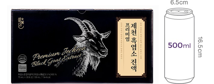 [설혜담] 제천 흑염소 진액 30포