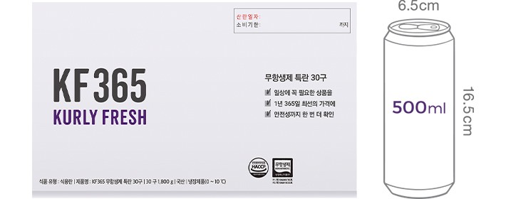 [KF365] 무항생제 특란 30구 (15구*2ea)