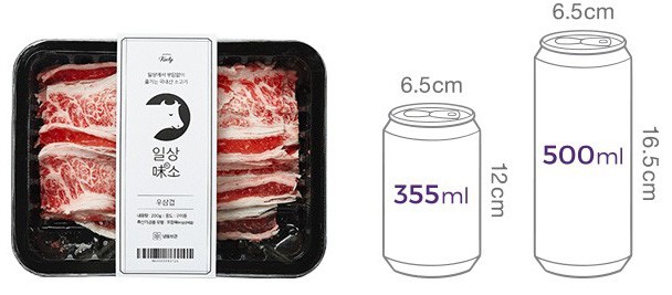 [일상味소] 우삼겹 200g (냉동)