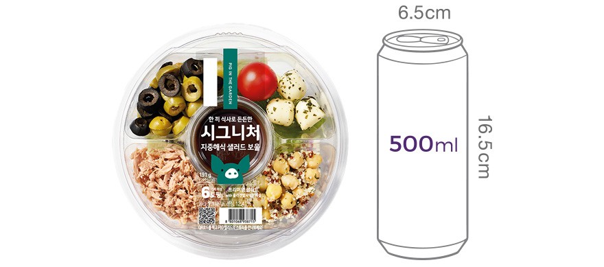 [피그인더가든] 지중해식 보울 샐러드