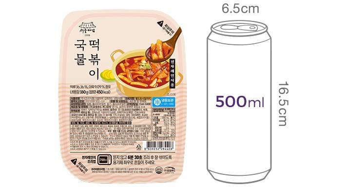 [서울마님] 국물떡볶이
