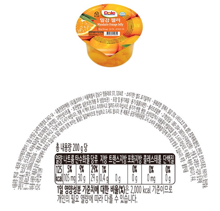 [동원] Dole 컵젤리(밀감)200g