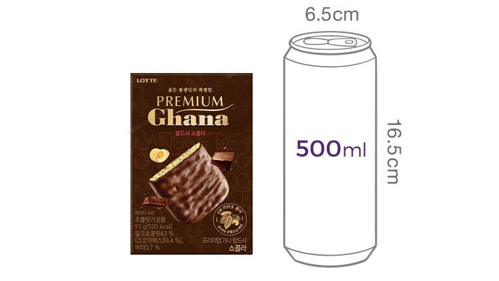 [롯데] 프리미엄 가나 랑드샤 쇼콜라 91g