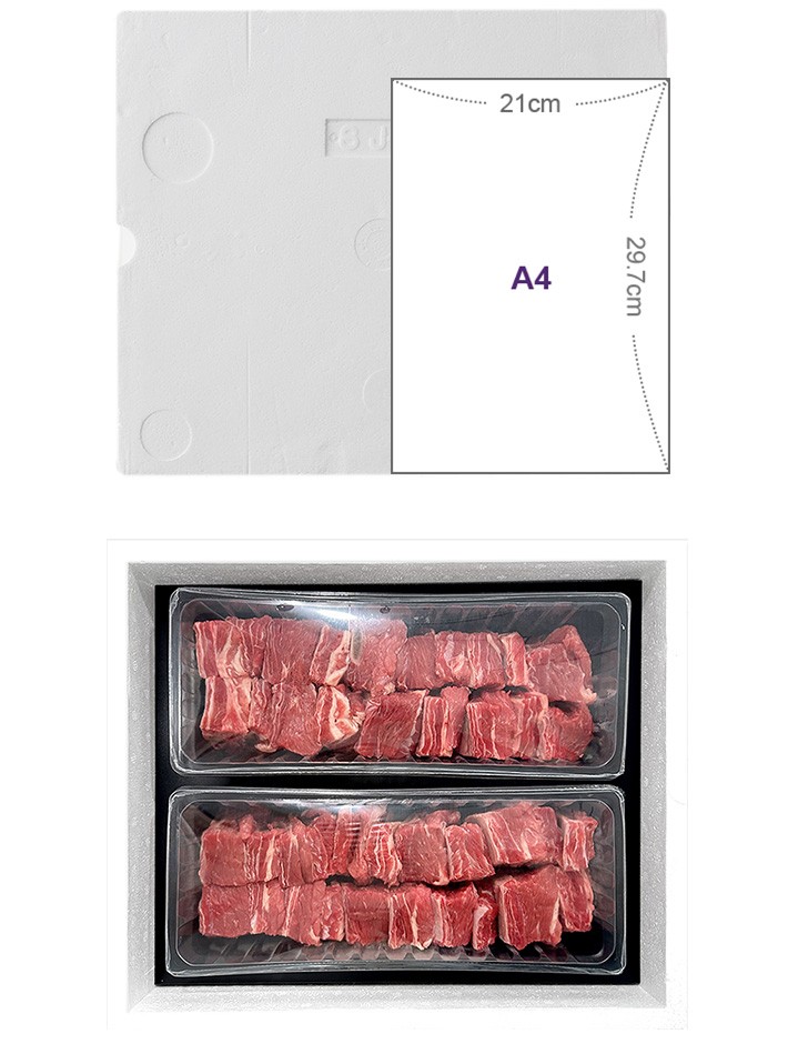 [선물세트] 호주산 냉장 목초 찜갈비 2.6kg(2/10 수령)