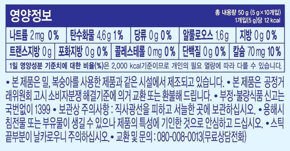 [티젠] 콤부차 요거트 스무디 10개입