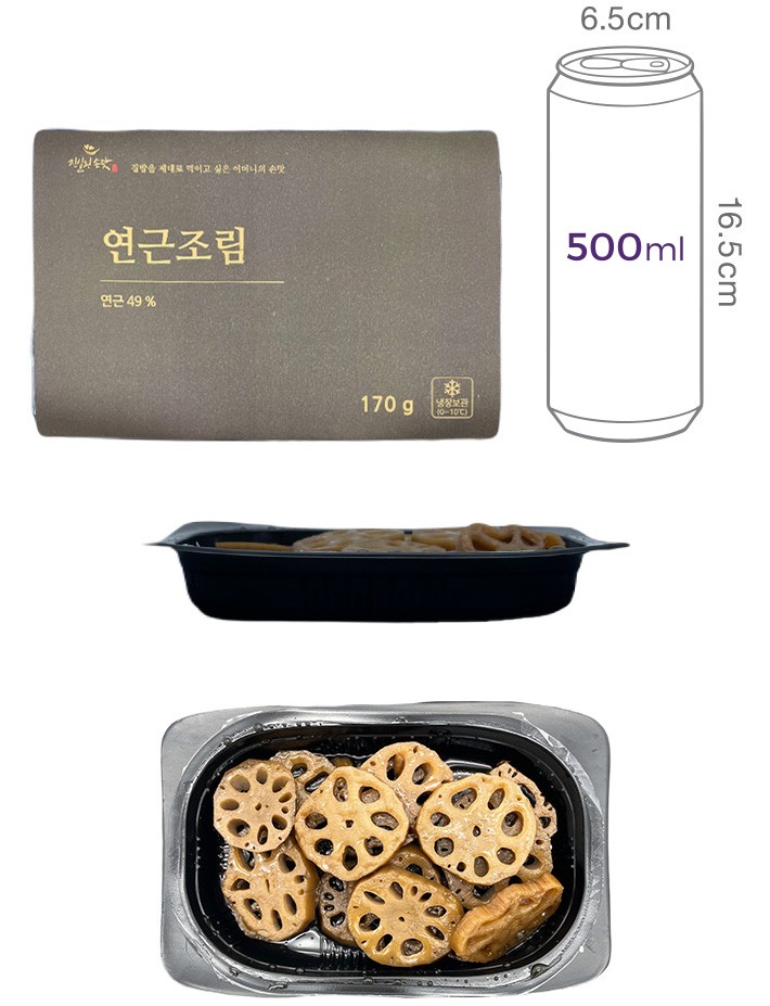 [진실된손맛] 연근조림