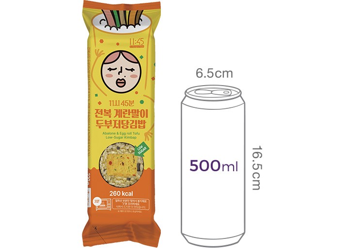 [11시 45분] 전복 계란말이 두부저당김밥