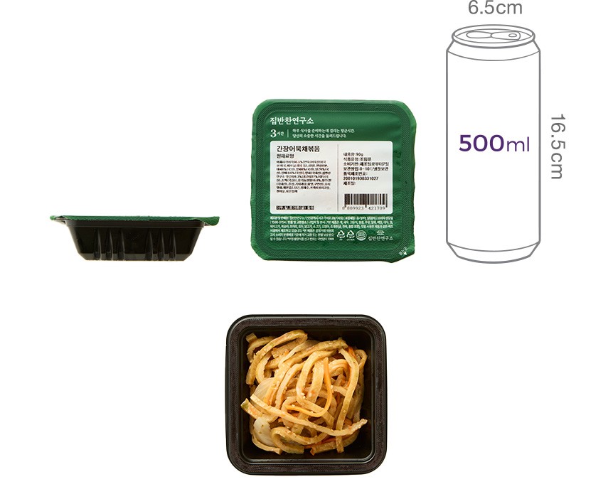 [집반찬연구소KIDS] 간장 어묵채 볶음 90g