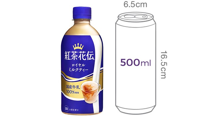 [홍차화전] 로얄 밀크티 440mL