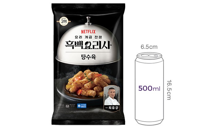 [흑백요리사] 최유강 셰프 탕수육 390g