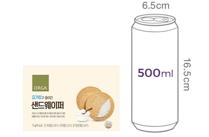 [올가] 요거트가 들어간 샌드웨이퍼 32g