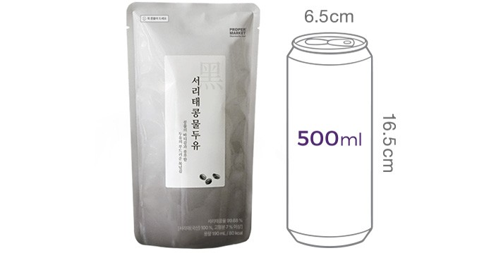 [프로퍼마켓] 서리태콩물두유 1팩